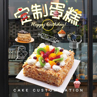 湖北孝感市安陆市蛋糕预定