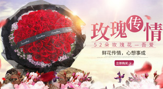 湖北孝感市安陆市鲜花速递